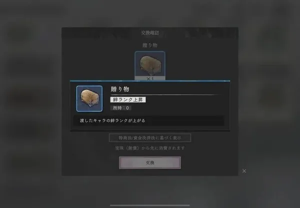地狱乐乐园之战官方正版8