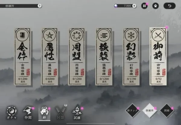 地狱乐乐园之战官方正版10