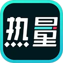 热量减肥法