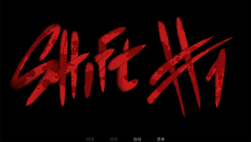 Big Bad Dogs游戏汉化版下载截图4