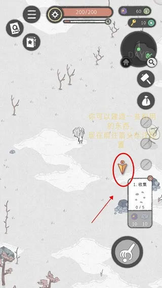 游戏攻略1