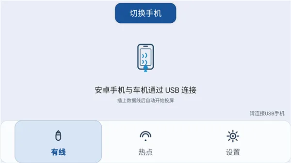 使用教程截图2