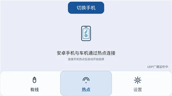 使用教程截图3