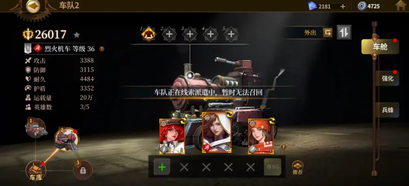 游戏玩法攻略3