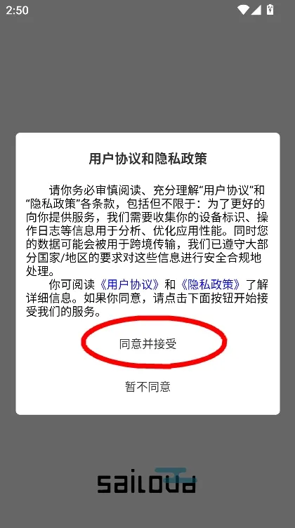 使用方法2