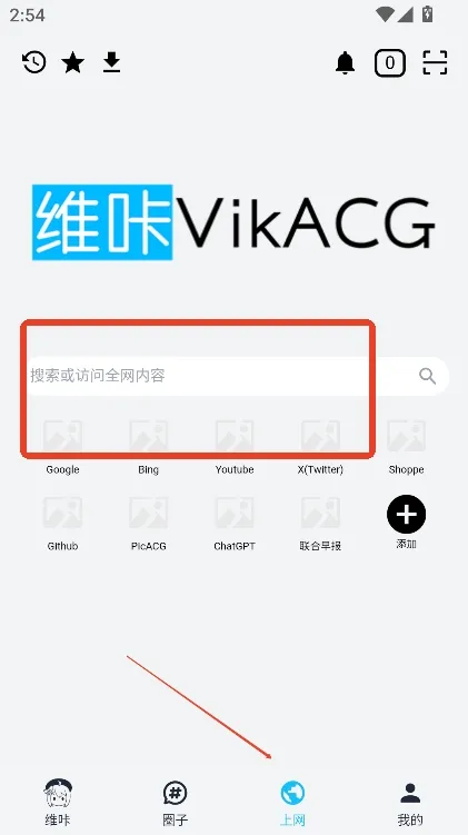 使用方法3
