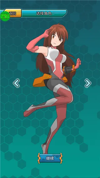 新手攻略4