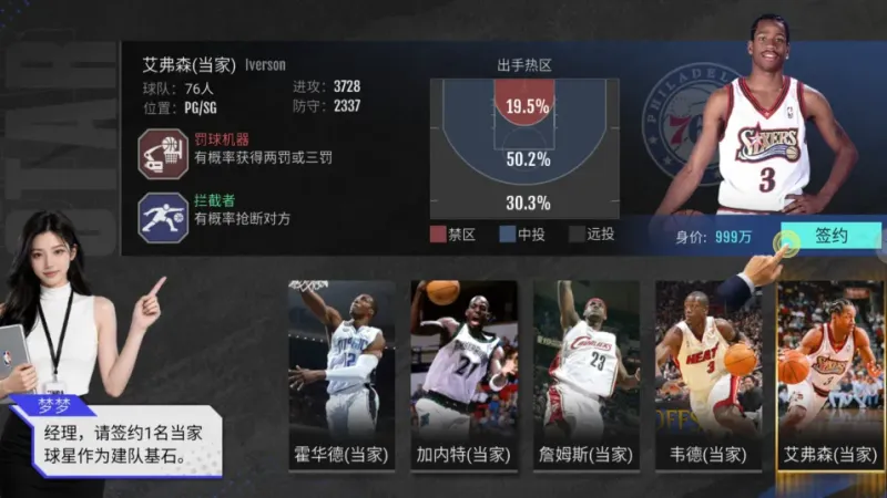 新手攻略1