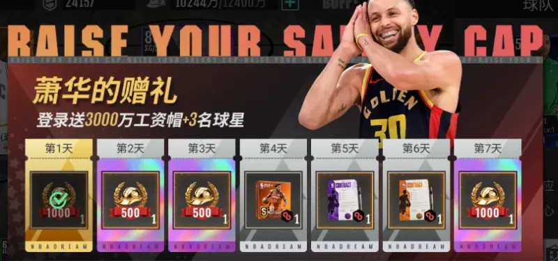 新手攻略2