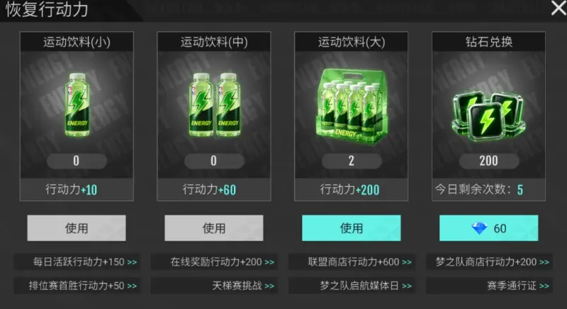 新手攻略3