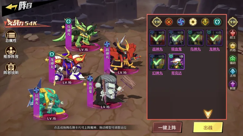 玩法攻略3