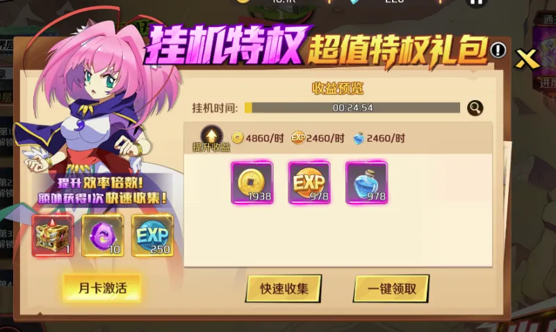 玩法攻略5