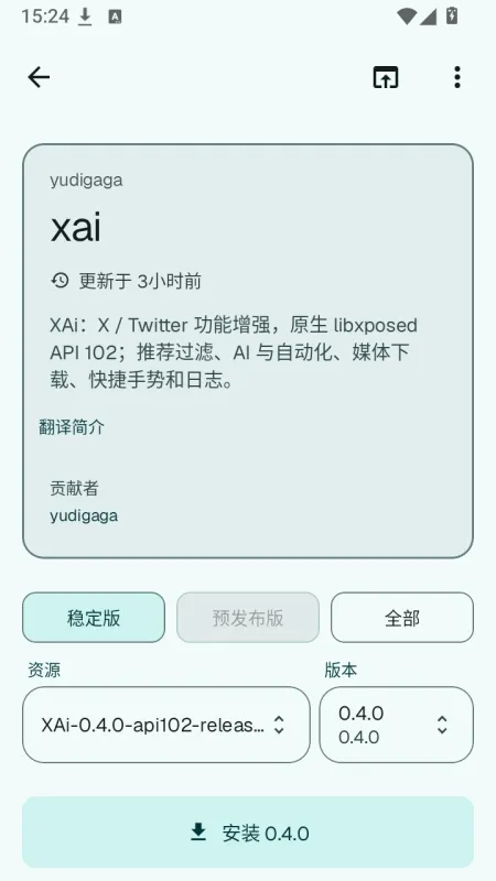 LSP Store模块仓库怎么用2 LSP Store模块仓库怎么用2
