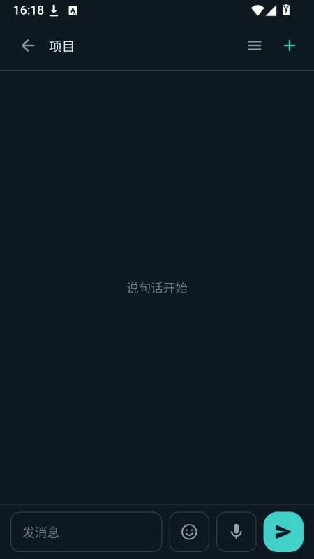 大肥鱼桌面宠物app官方版截图2