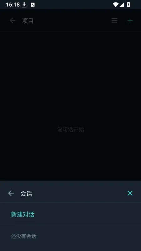 大肥鱼桌面宠物app官方版截图1