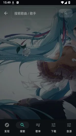 聆 LISN免费听歌怎么用2 聆 LISN免费听歌怎么用2