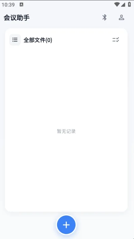LingLink使用教程4 LingLink使用教程4