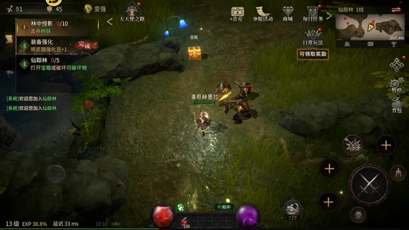 奇迹：新纪元