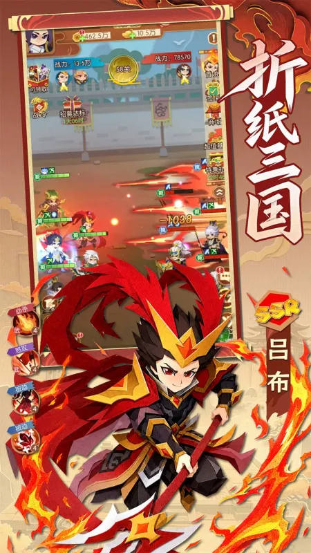 诸葛亮的迷宫官方下载截图2