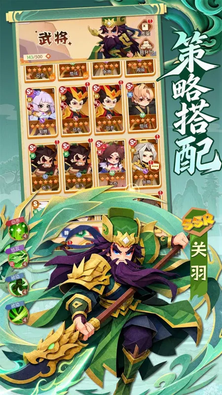 诸葛亮的迷宫官方下载截图3