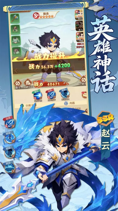 诸葛亮的迷宫官方下载截图4