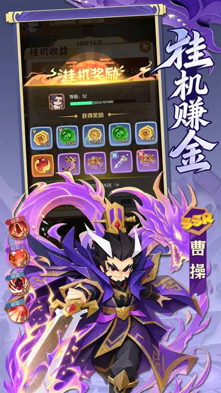 诸葛亮的迷宫官方下载截图5