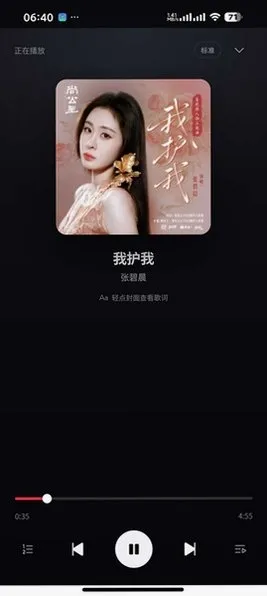 音序 音序