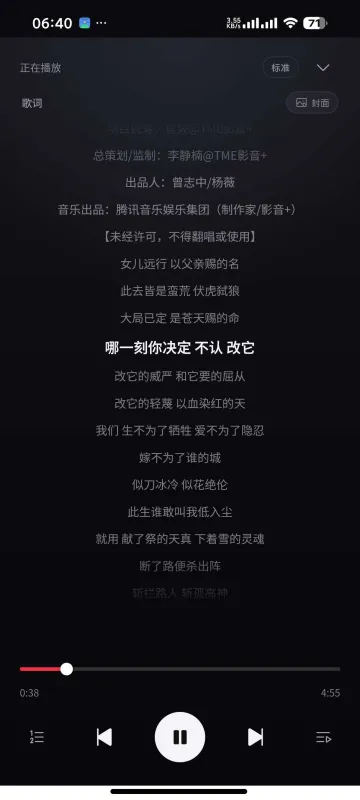 音序音乐播放器使用教程3 音序音乐播放器使用教程3