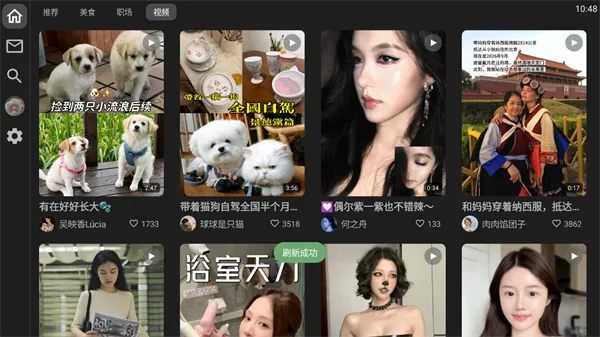 XT（第三方小红书TV版）
