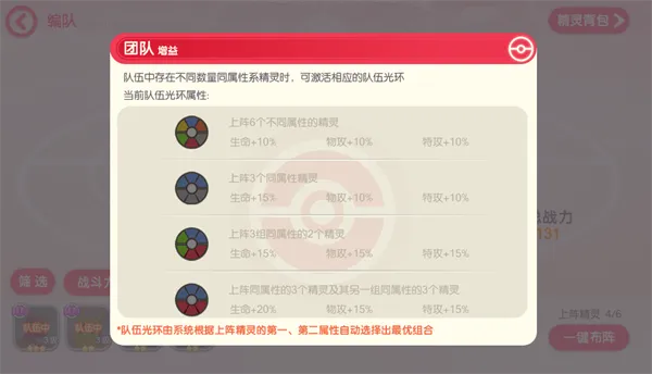 口袋觉醒0.1折扣版
