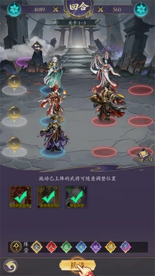 神之六面