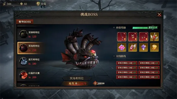 奇迹新纪元