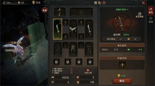 奇迹新纪元