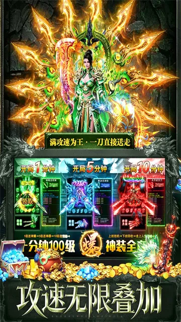 天选英雄传奇手游下载截图2