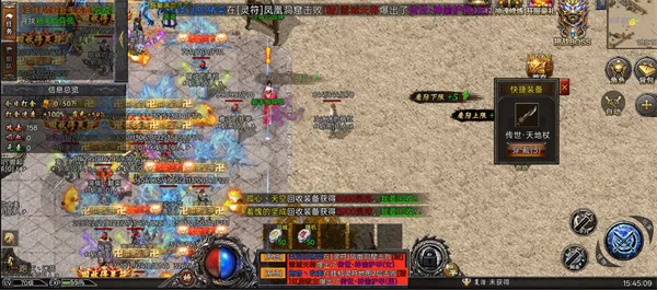 天选英雄传奇 天选英雄传奇
