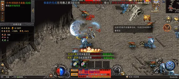 天选英雄传奇 天选英雄传奇