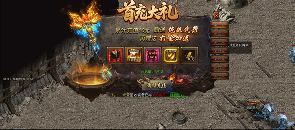 天选英雄传奇 天选英雄传奇