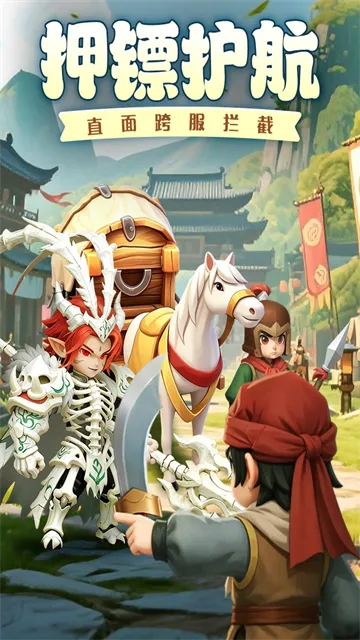 魔导英雄传说手游下载截图5