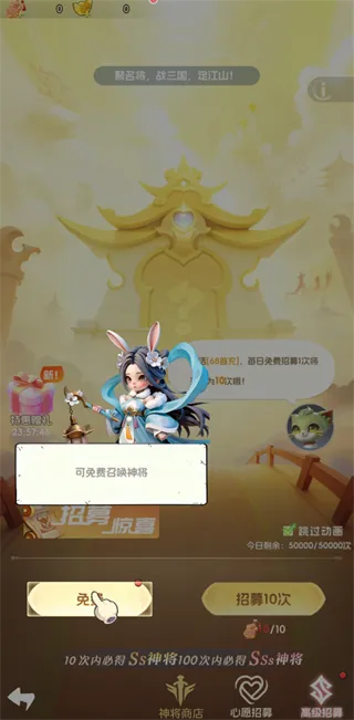 魔导英雄传说