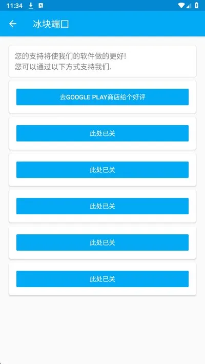 冰块直装官方最新版截图1
