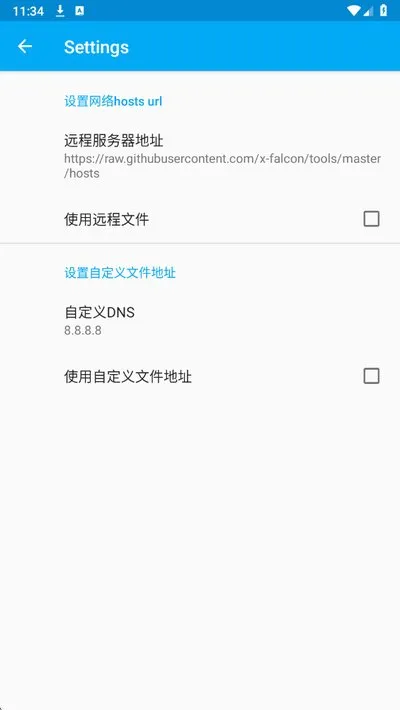 冰块直装官方最新版