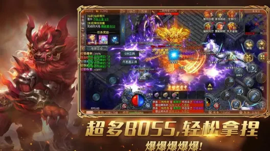 烈焰横空0.1折手机版截图2