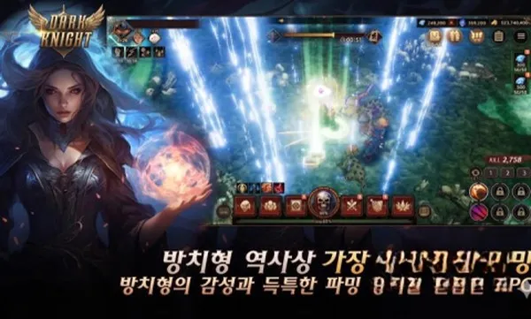 黑暗骑士养成汉化版下载截图4