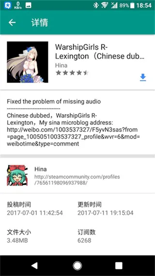 live2Dviewerlpsum安卓版下载截图1