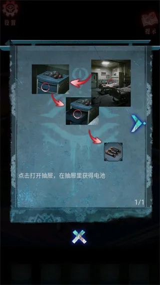 借眼