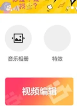 乐秀免费版下载软件手机版 乐秀免费版下载软件手机版