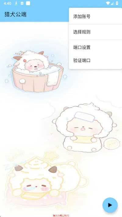 寻血猎犬直装安卓免卡密下载截图4