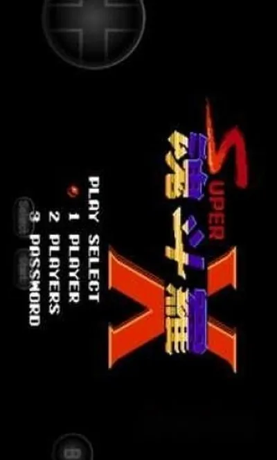 超级魂斗罗X无限生命版下载截图4