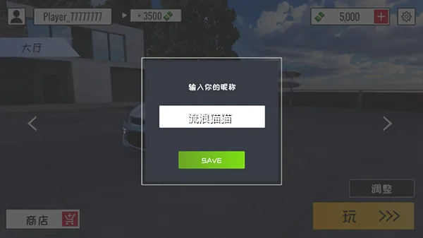 定制俱乐部无限资源下载 定制俱乐部无限资源下载