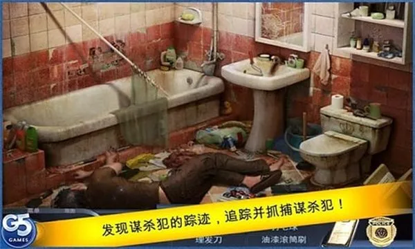 特审组之养育之恩2026安卓版截图1